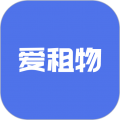 爱租物安卓版v1.1.5APP图标