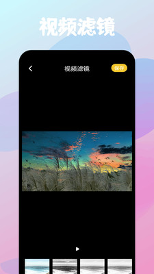 am编辑器新版本APP截图