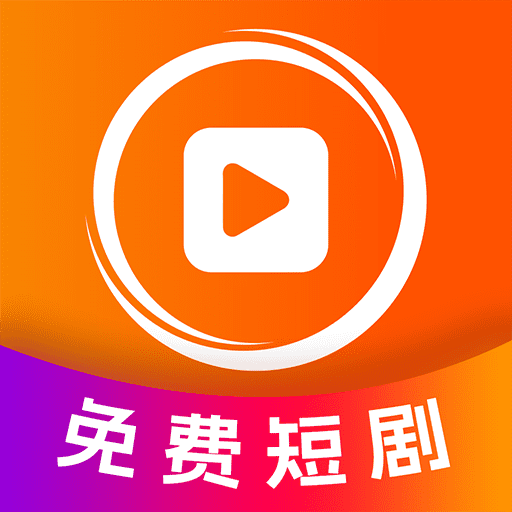 闲映短剧appAPP图标