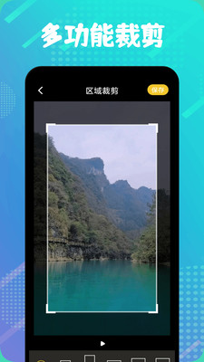 am编辑器新版本APP截图