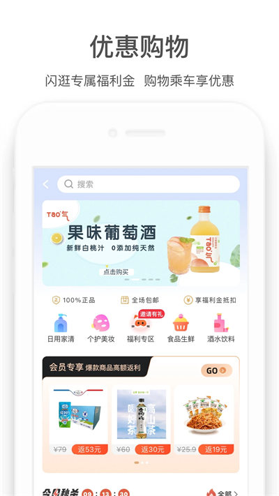 郑州地铁商易行app