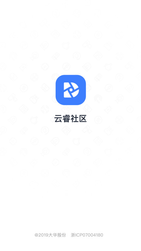 云睿社区安卓版v7.0.33