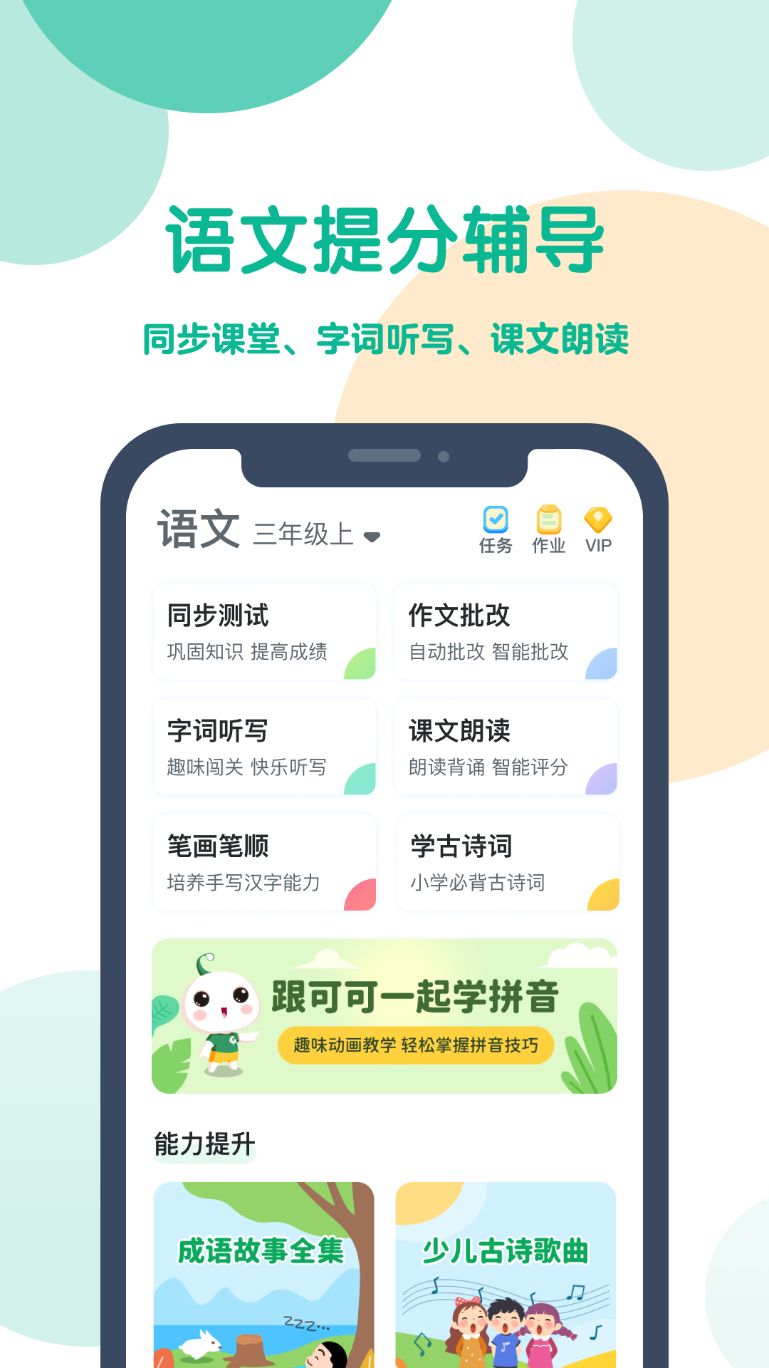 可可宝贝安卓版v2.3.9APP截图