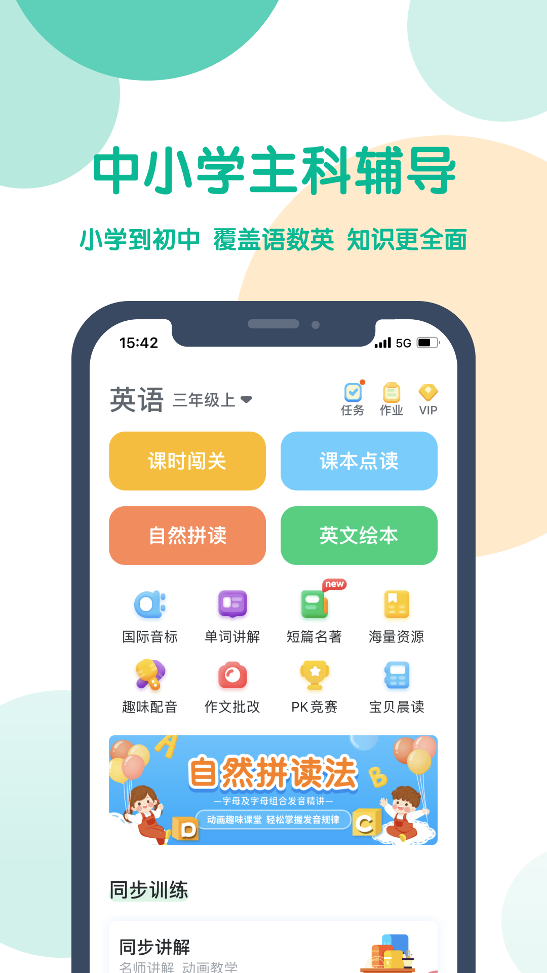 可可宝贝安卓版v2.3.9APP截图