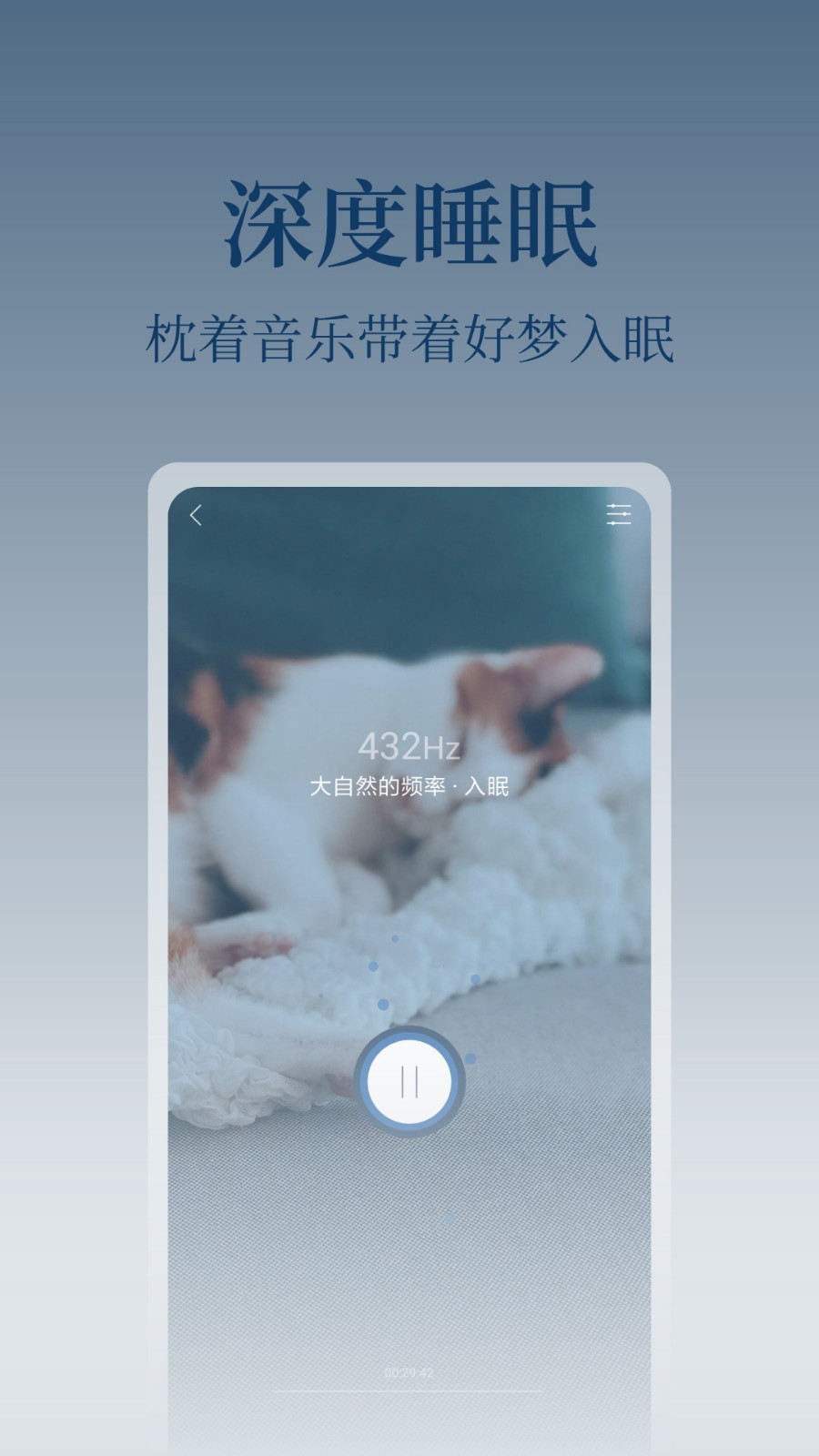 心潮安卓版v5.1.27APP截图