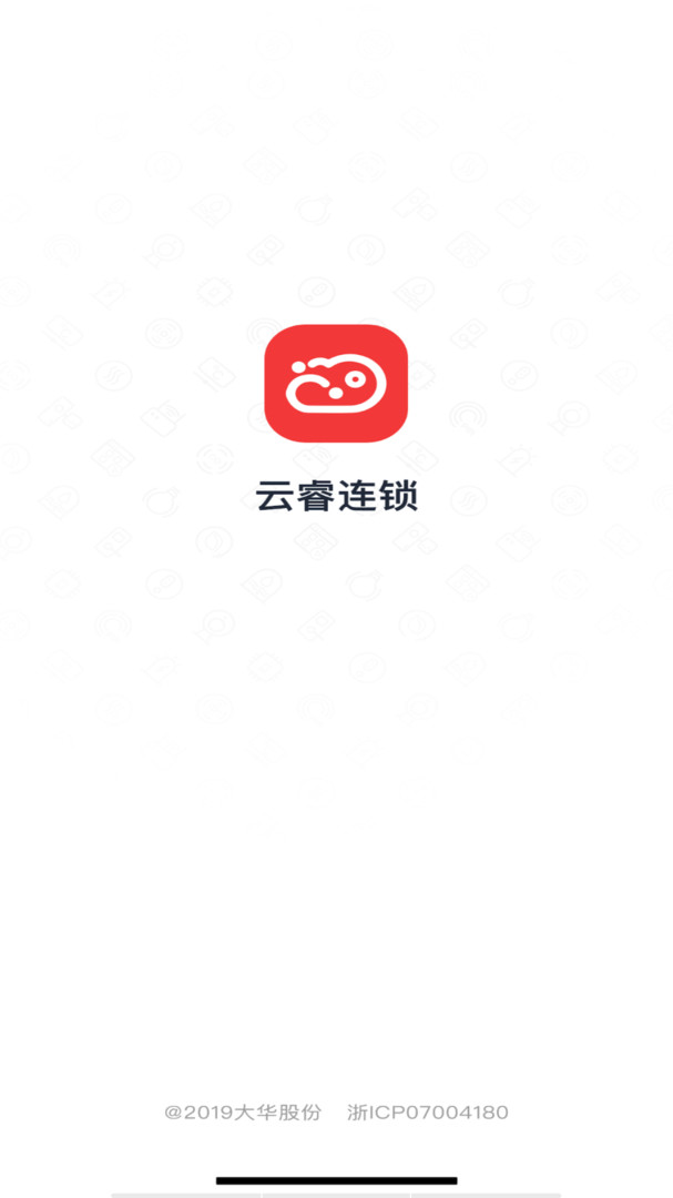 云睿连锁安卓版v2.001.0000089APP截图