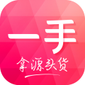 一手服装批发安卓版v7.47.3APP图标