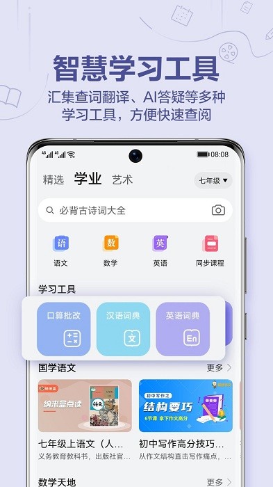 小米教育中心