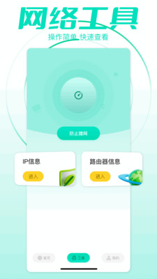 小火箭pro