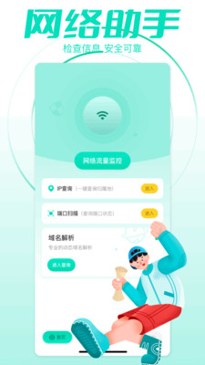 小火箭pro