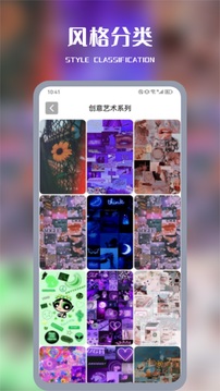 wallhaven壁纸 官网版