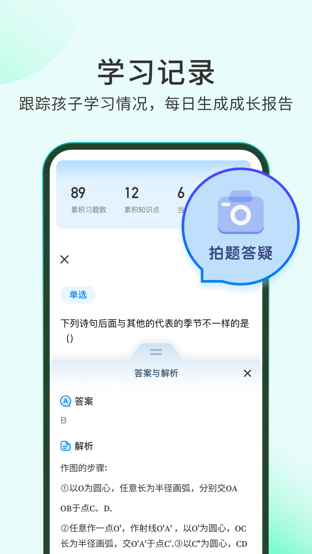 万能钥匙家庭版安卓版v1.0.0