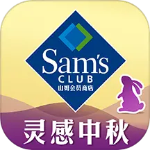 沃尔玛山姆会员店图标