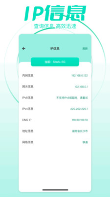 小火箭pro