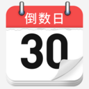 倒计日DaysMatterAPP图标