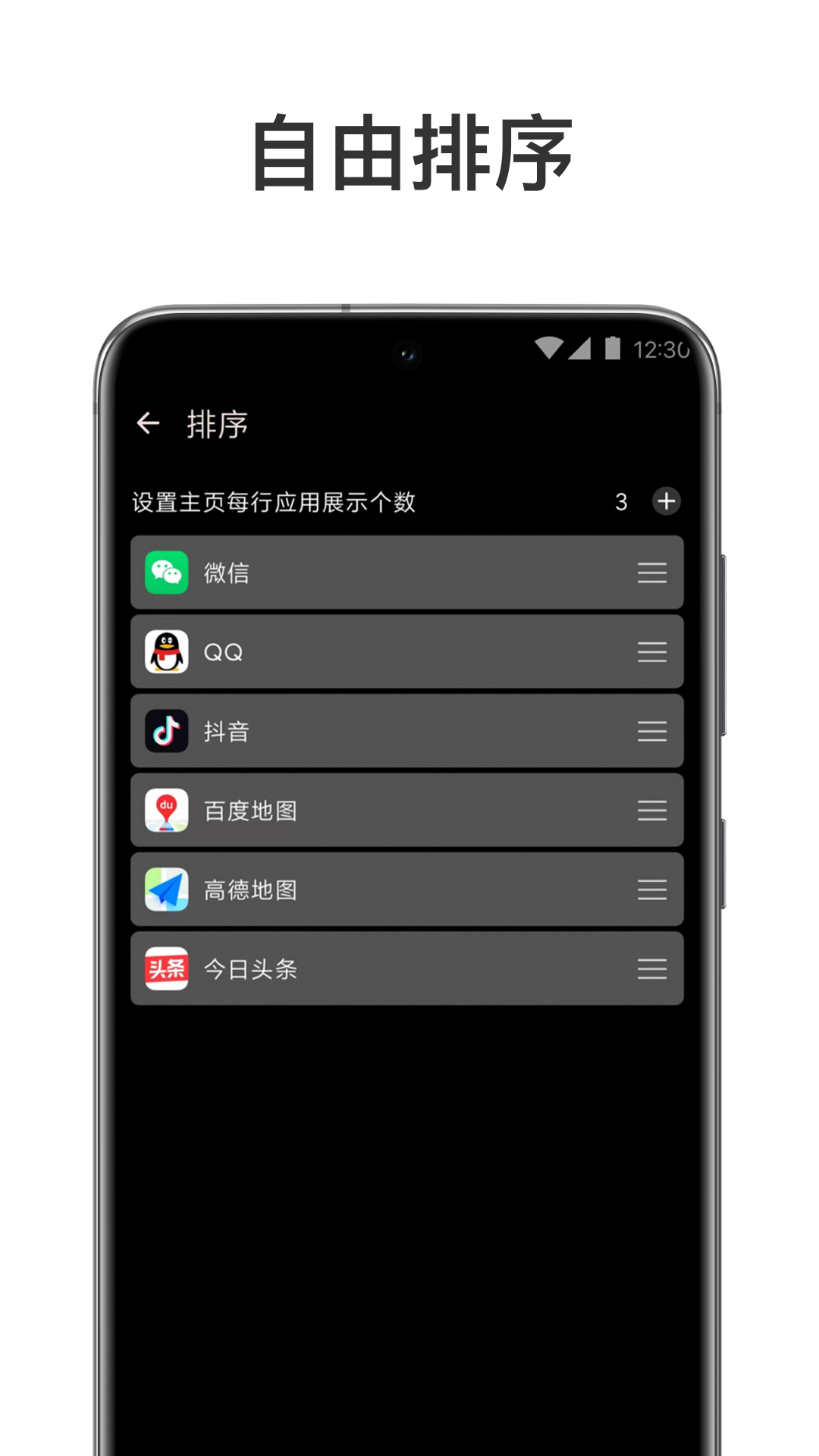 元气多开安卓版v1.4.7APP截图