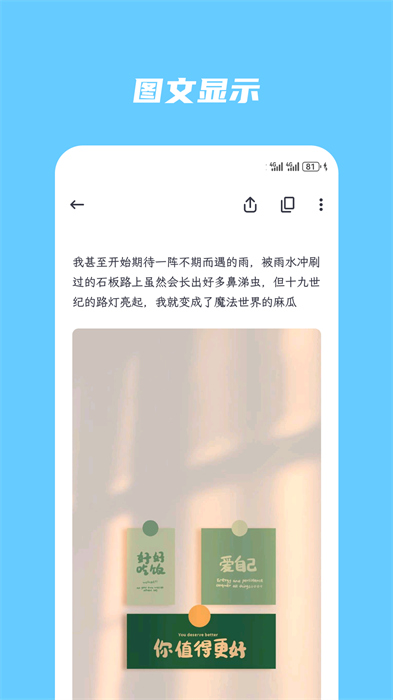 简笔记app