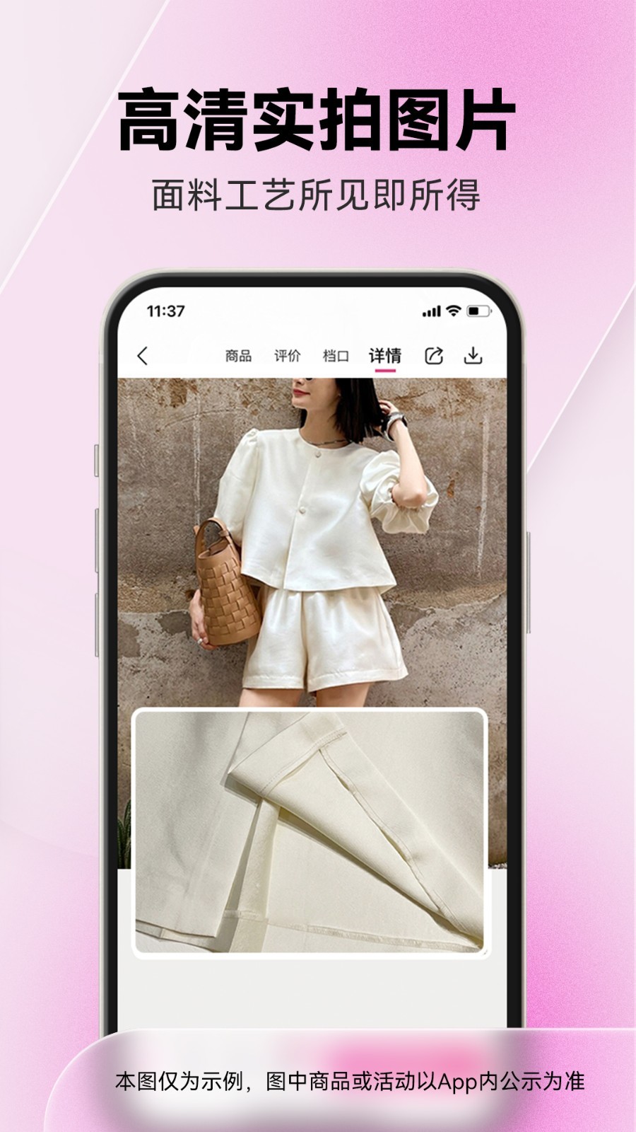 一手服装批发安卓版v7.47.3APP截图