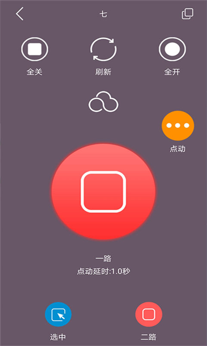 云控之家(cloud control)