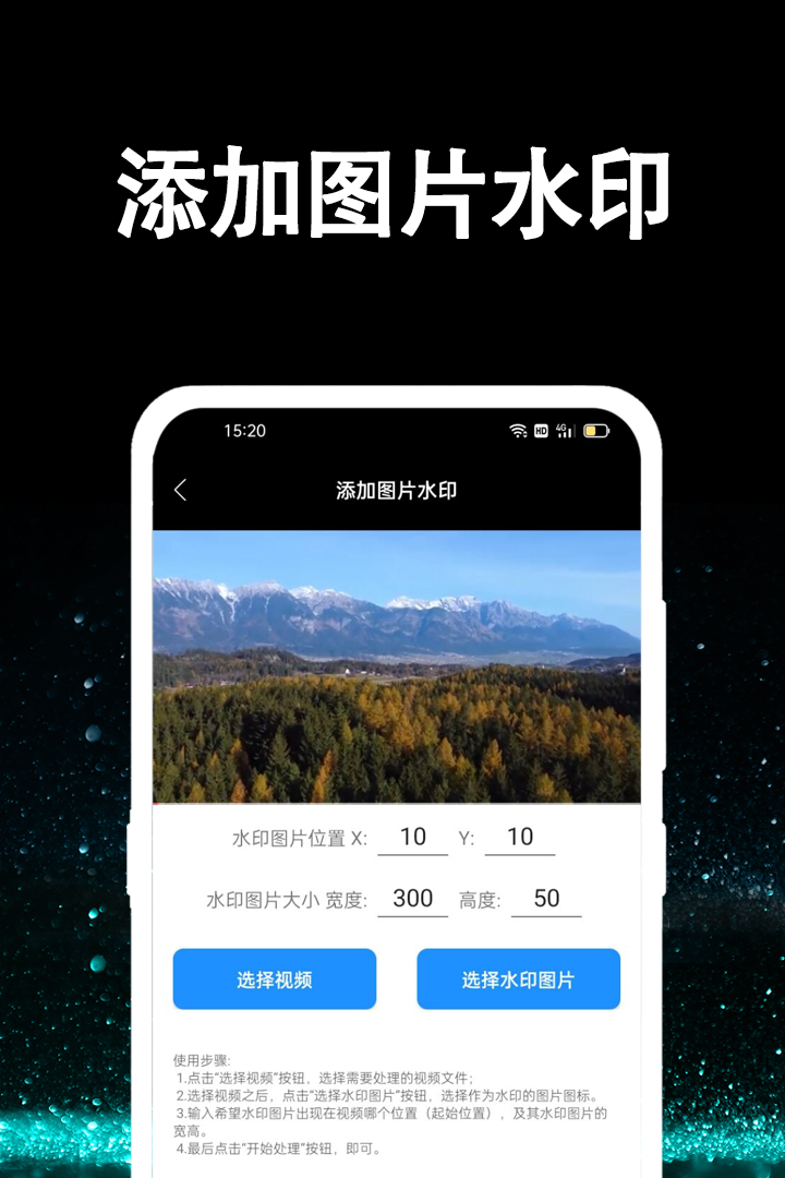 视频提取大师安卓版v1.1.0APP截图