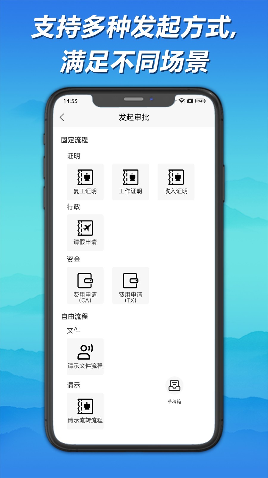 神州签安卓版v1.3.7APP截图