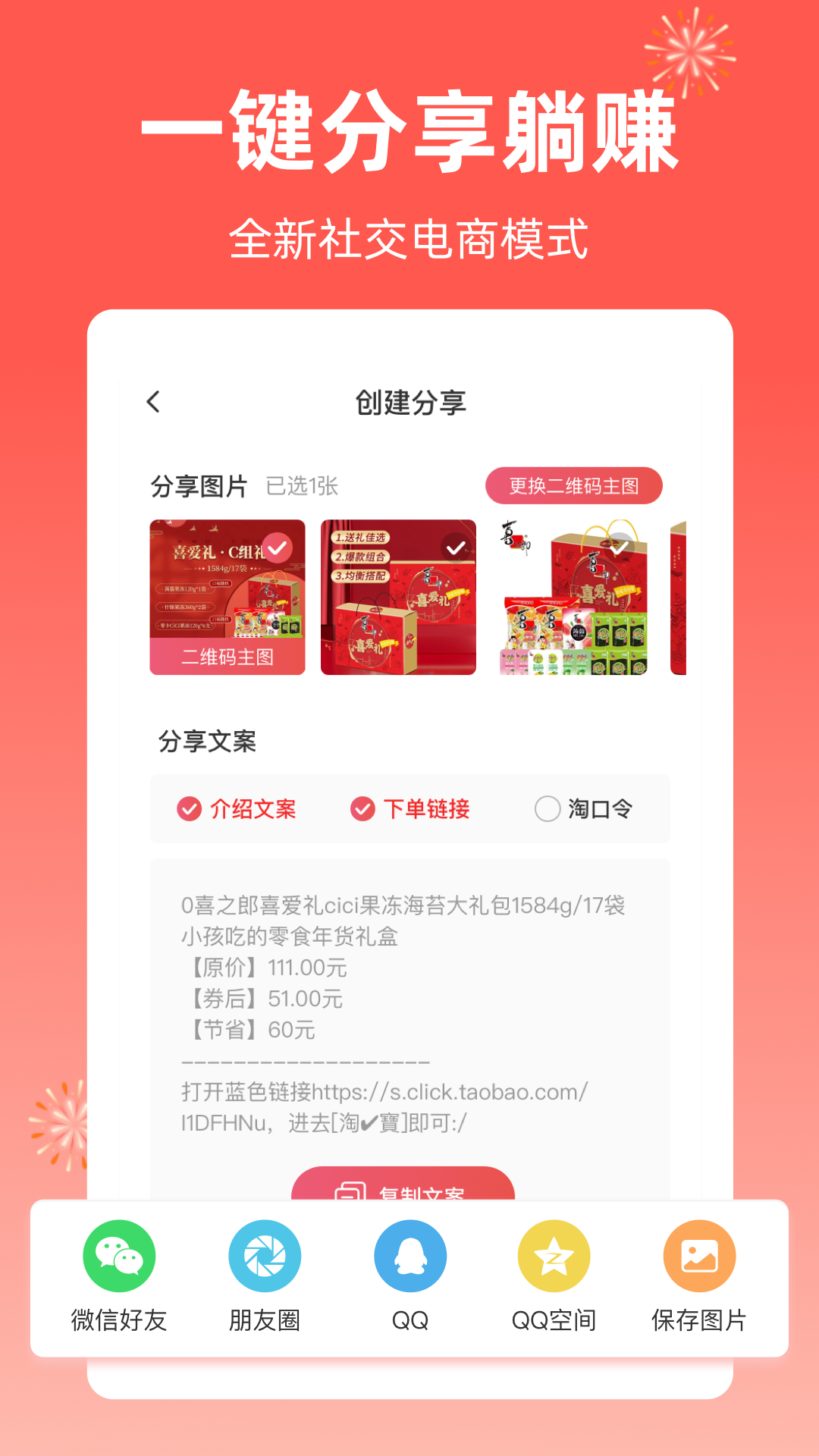 芝麻知妈安卓版v3.4.9APP截图