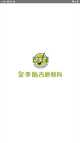 金手指陪练软件安卓版v4.8APP截图