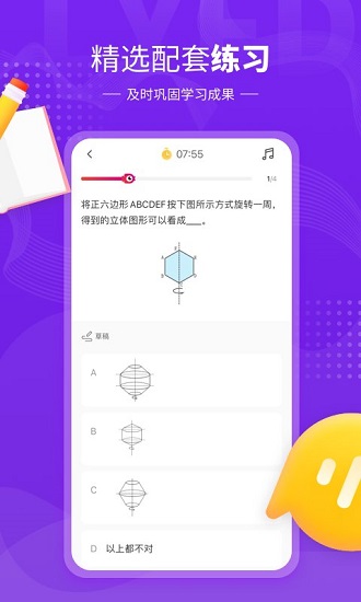 小孩子点读app(鲤鱼辅导)