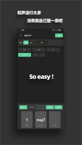 鼓机伴奏器最新版APP截图