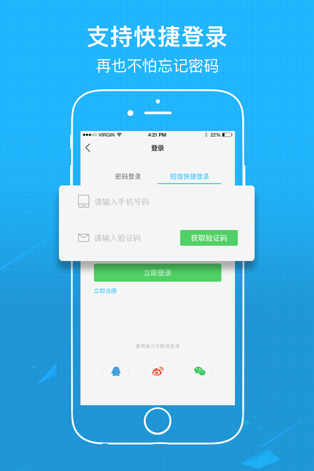 涪陵在线安卓版v5.1.60APP截图