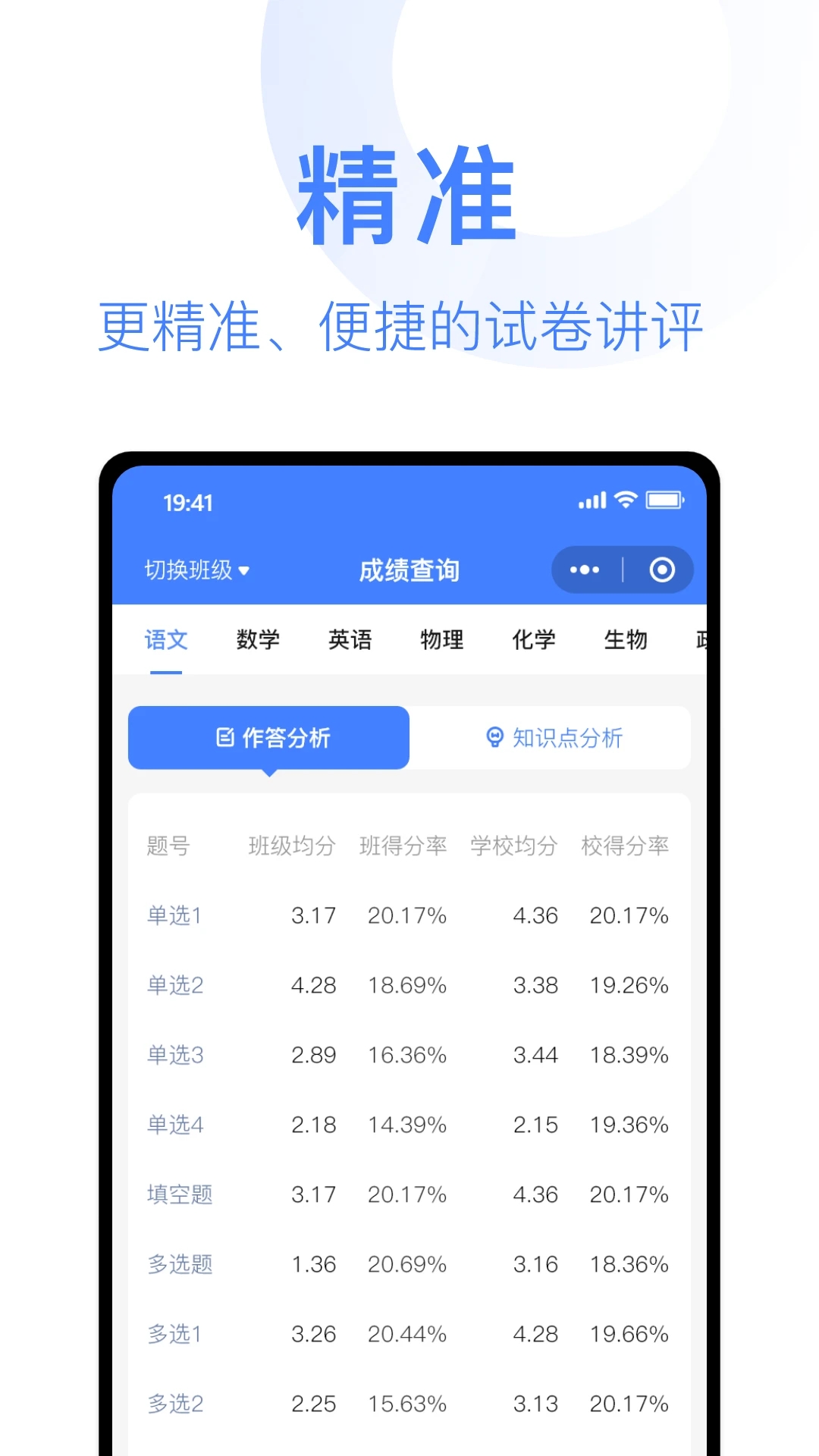 阅小二APP截图