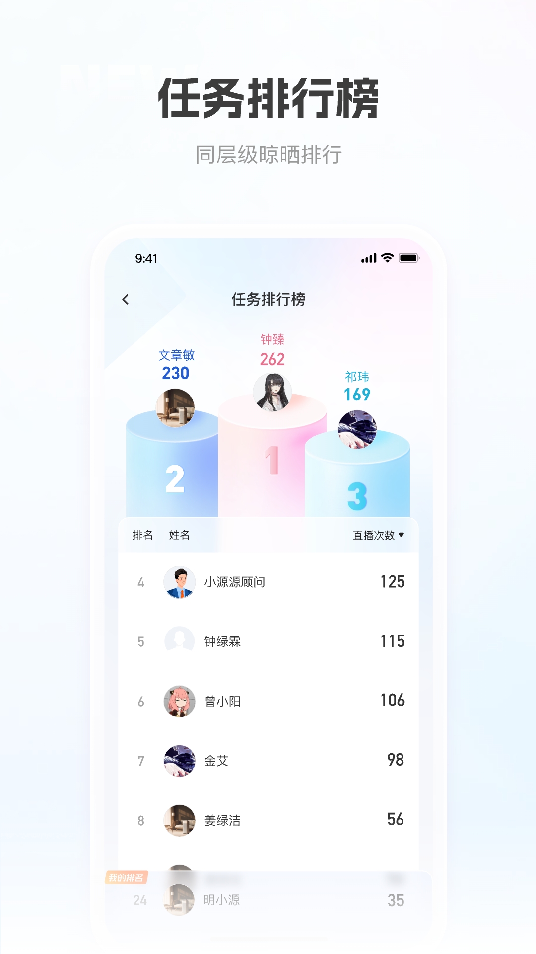 移动获客安卓版v1.0.6APP截图