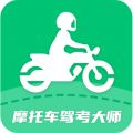 摩托车驾考大师安卓版v3.0.4