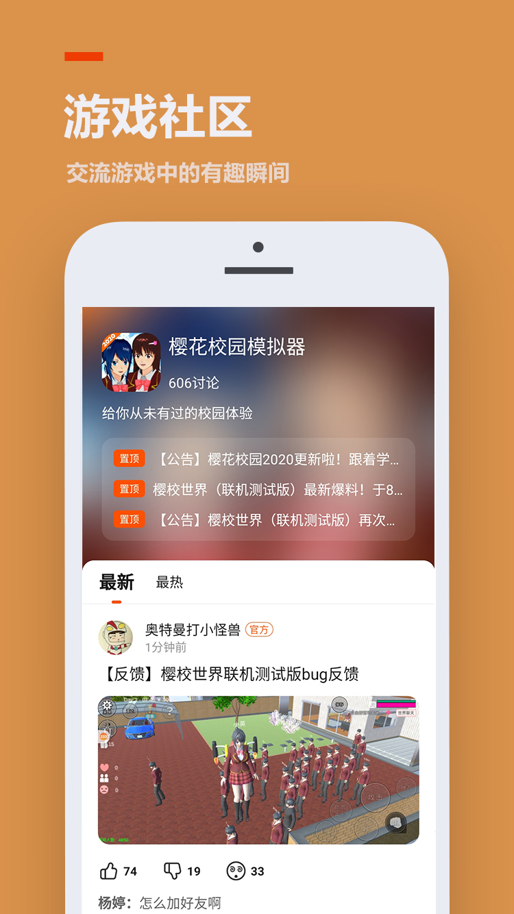 233乐园 免费入口正版APP截图