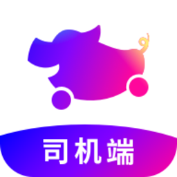 花小猪打车司机端app