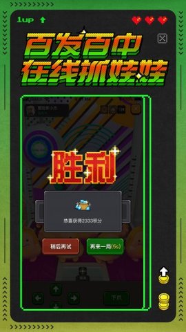 冒险者总动员安卓版v1.9.1