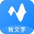 语音转换文字安卓版v11.1.0