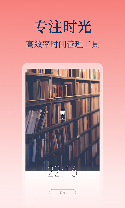 心潮减压免费APP截图