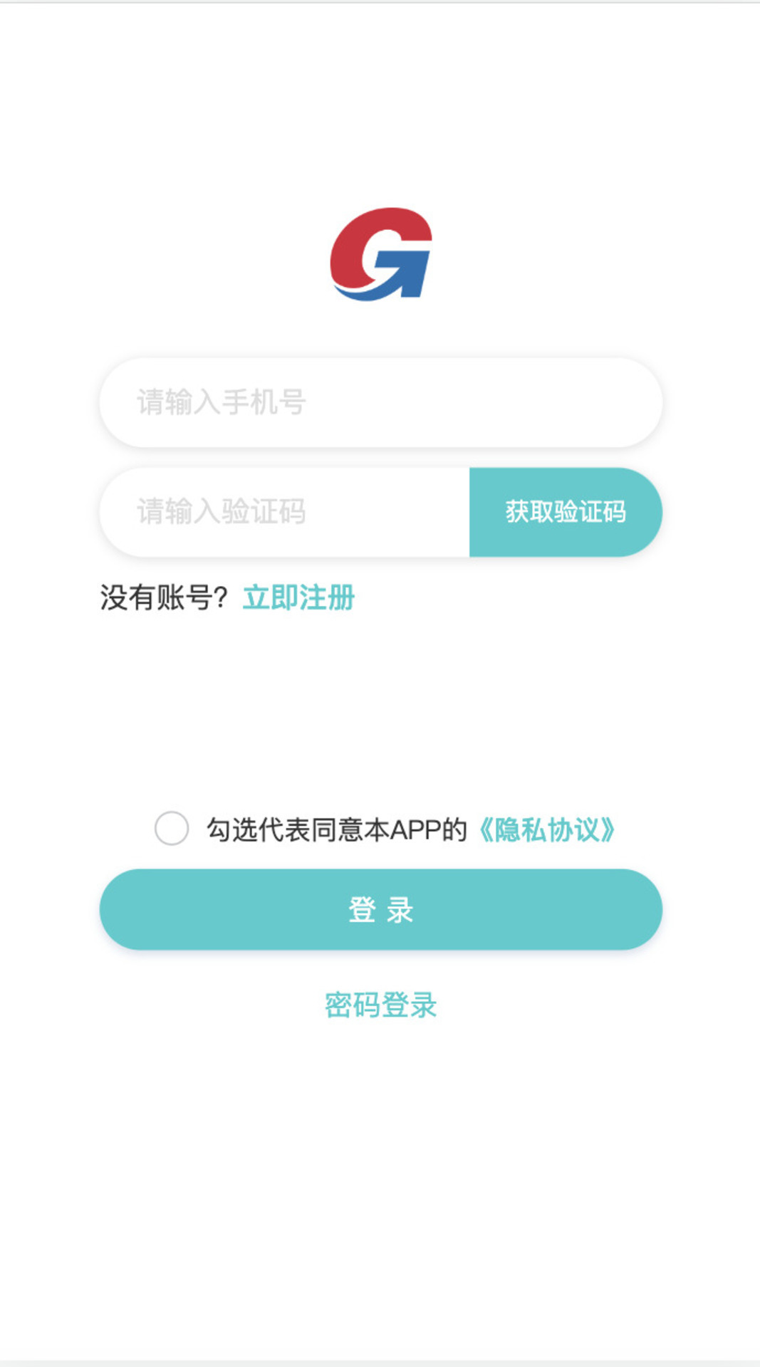 中招联合扫码签安卓版v1.5APP截图