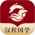 汉程国学安卓版v1.0.8APP图标