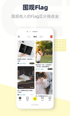 脸疼社交APP截图