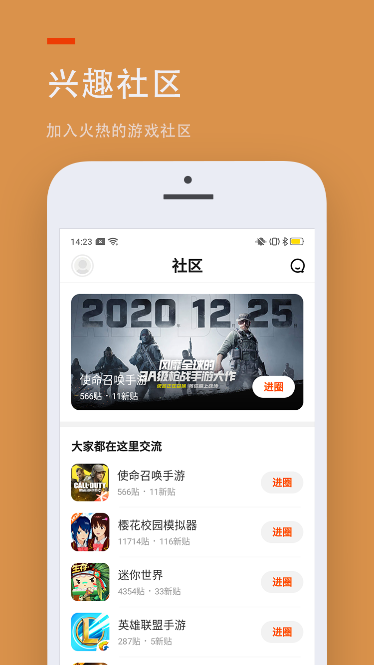 233乐园 免费入口正版APP截图