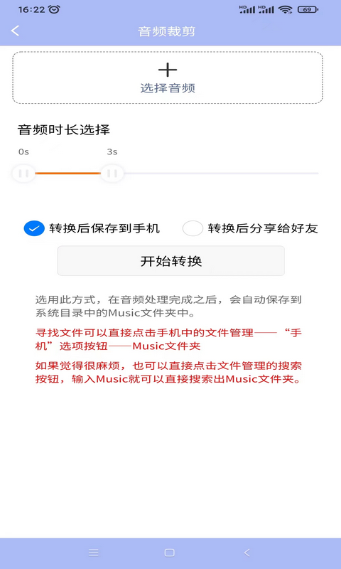 精灵去水印安卓版v1.5.3APP截图