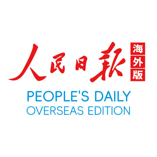 海客新闻(人民日报海外版)appAPP图标