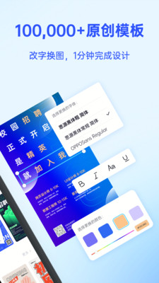 Fotor懒设计安卓版v1.0.26.32