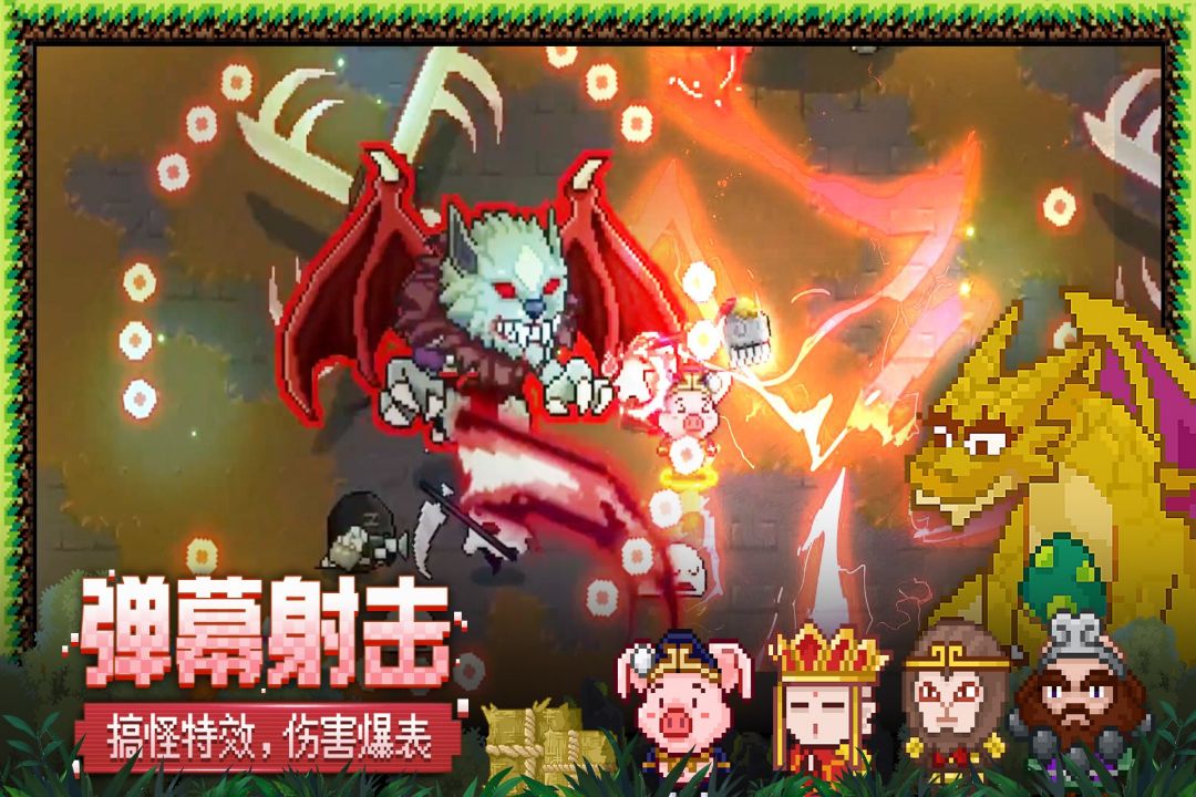 见习猎魔团安卓版v3.16