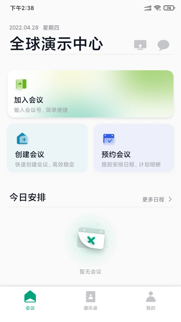 会点点安卓版v1.5.8-92191e618-