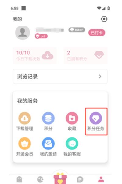 游咔 下载最新版本2024APP截图