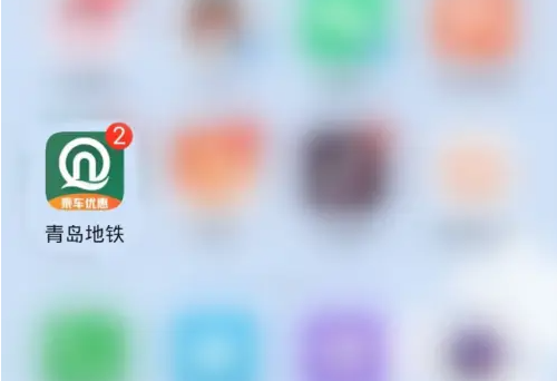 青岛地铁通app怎么绑定银行卡支付 青岛地铁APP绑定支