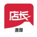 店长直邮安卓版v2.6.1APP图标